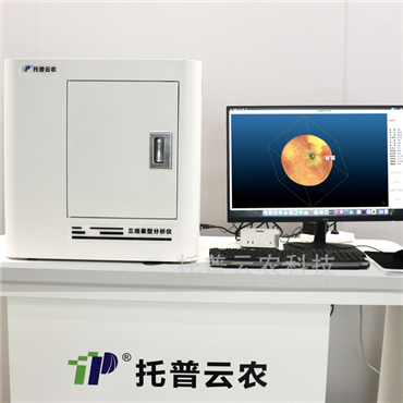 果實三維表型分析系統(tǒng)